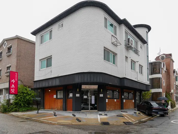 가츠잇 · 음식점