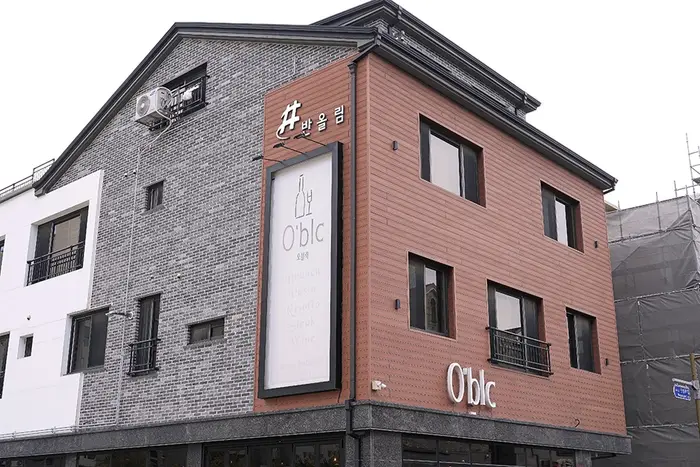 오블릭 · 음식점