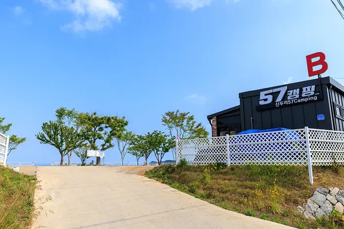 신두57캠핑장 · 레포츠