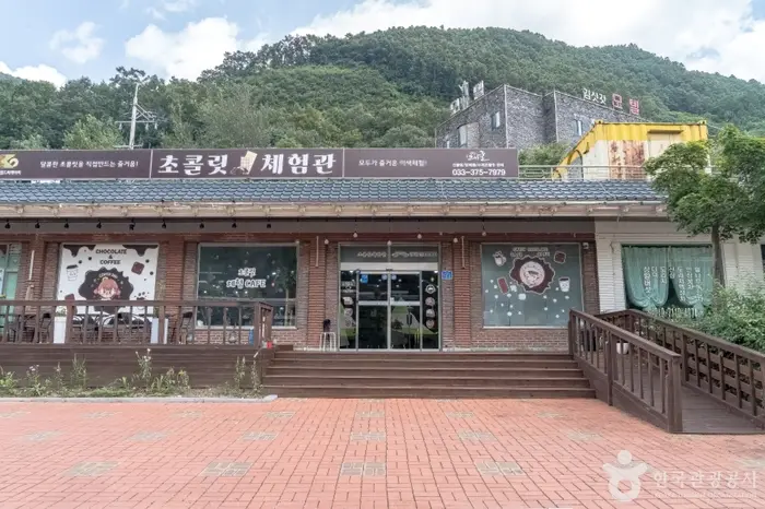 영월드초콜릿체험관 · 관광지
