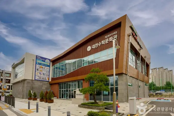 대전 수학문화관 · 문화시설