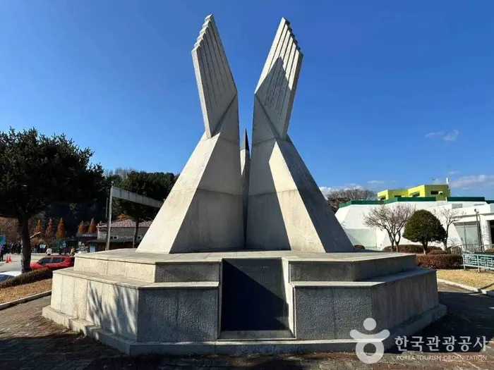 망향의 동산(횡성) · 관광지