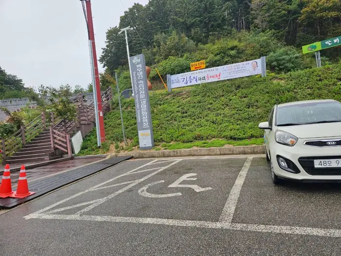 말티재 전망대(말티고개) · 관광지