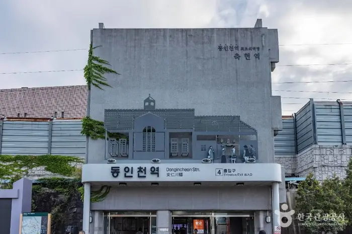동인천역 북광장 · 관광지