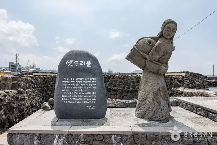 샛도리물 · 관광지