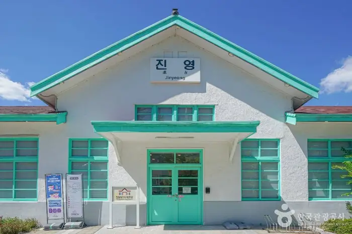 진영역철도박물관 · 문화시설