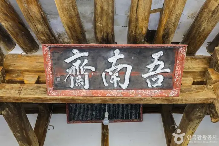 오남제 · 관광지