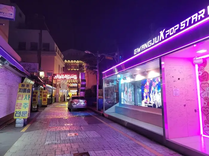 광주 충장로 케이팝 스타의 거리 · 관광지