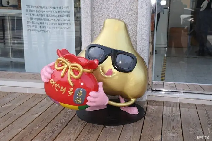 태복당 · 쇼핑