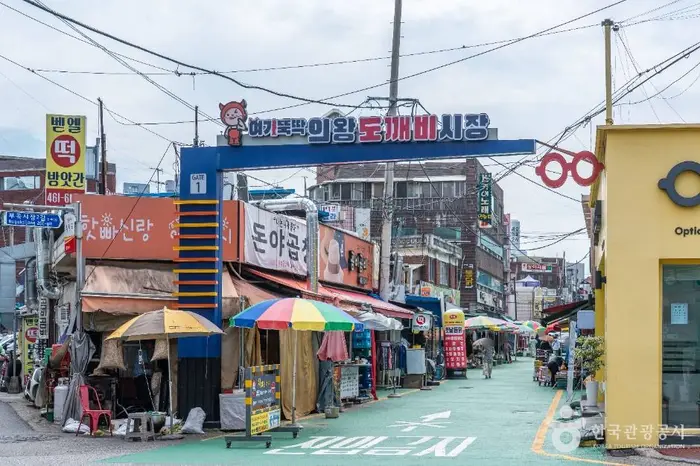 의왕도깨비시장 · 쇼핑