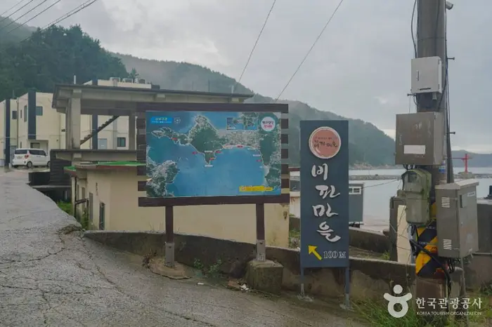 완도 울모래마을 · 관광지
