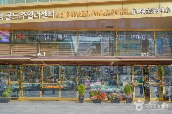 종로귀금속거리 · 쇼핑