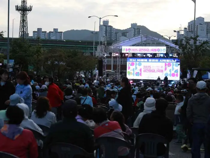 금천하모니축제 포스터 사진 6