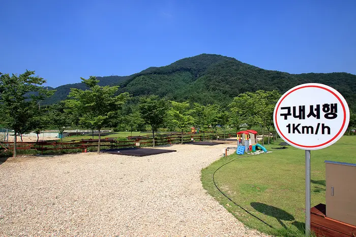 연산황산벌오토캠핑장 · 레포츠