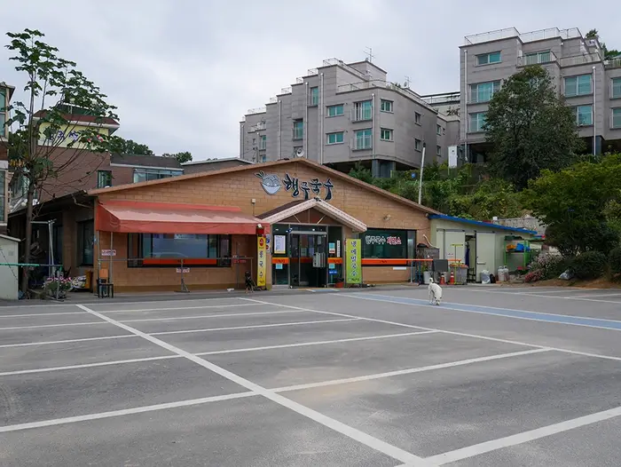 행주국수 · 음식점
