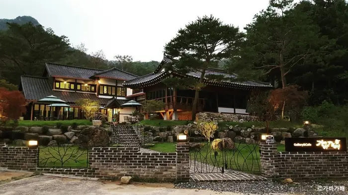 가비가배 · 음식점