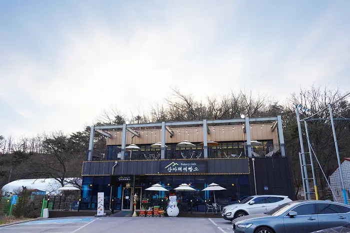 산아래 제빵소 · 음식점