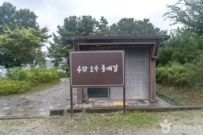 용담태교둘레길 · 레포츠