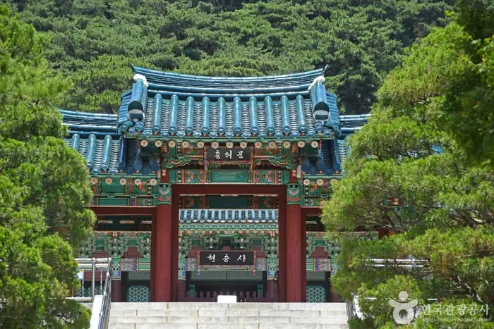아산 이충무공 유허 · 관광지