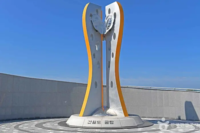 간월도 어리굴젓 기념탑 · 관광지
