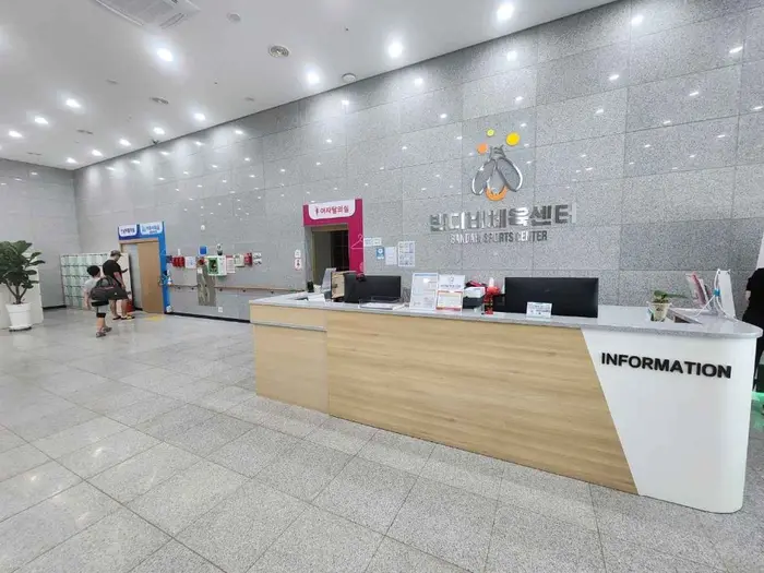 반다비 체육센터 · 레포츠