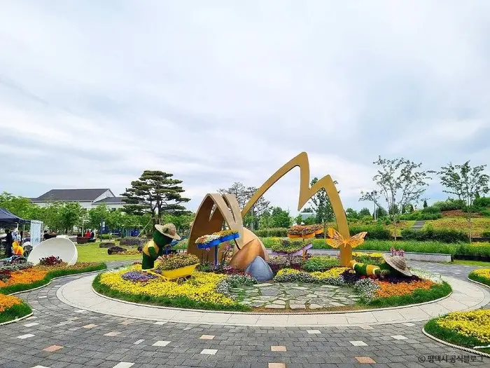 평택시농업생태원 · 관광지