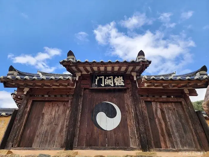 문경향교 · 관광지