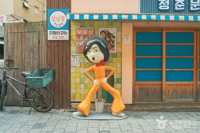 맨발의 청춘길 · 관광지