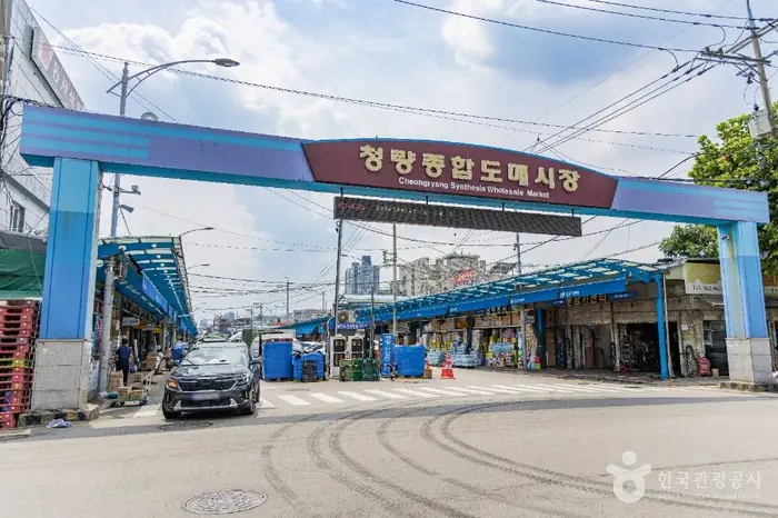 청량종합도매시장 · 쇼핑