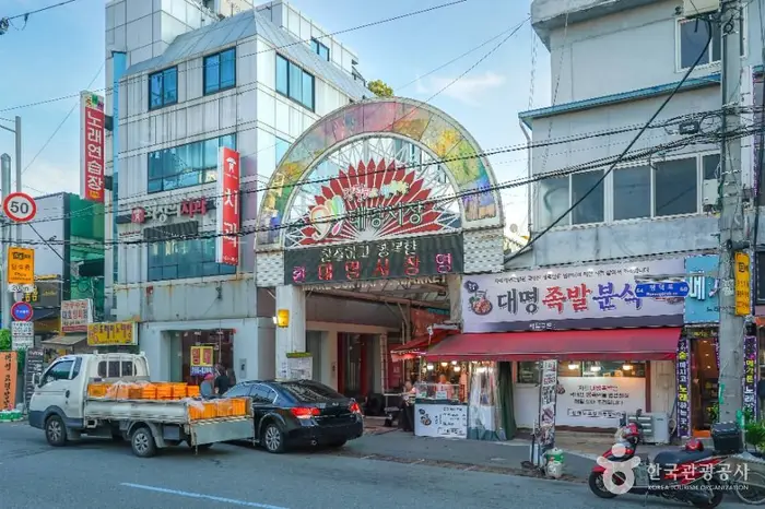 대명시장 · 쇼핑