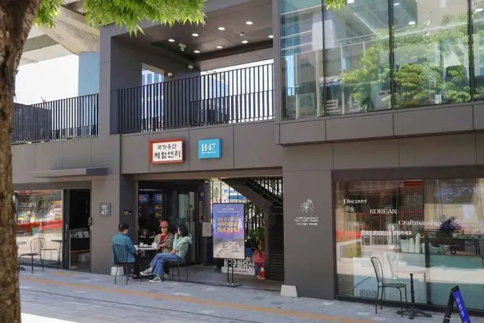 국가유산체험센터 · 문화시설