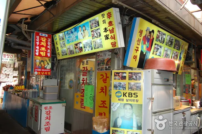 호남식당 · 음식점