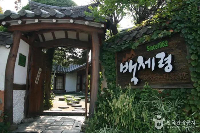 백제령삼계탕 · 음식점