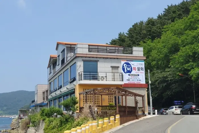 웅아물회 · 음식점
