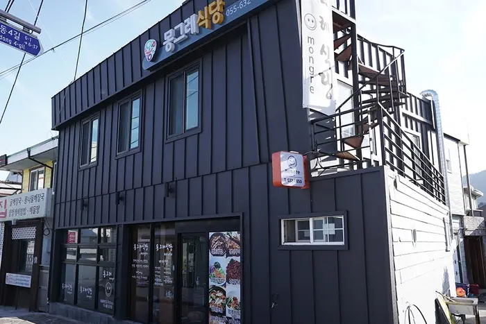 몽그레식당 학동본점 · 음식점