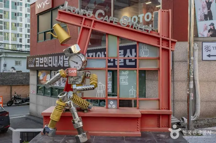 전포카페거리 · 관광지