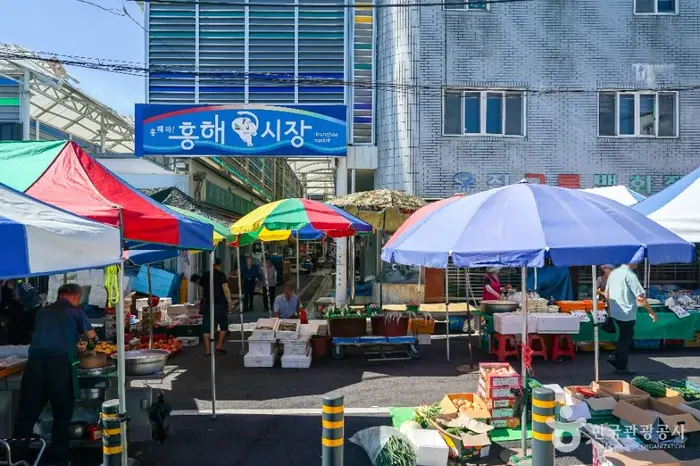 흥해장 (2, 7일) · 쇼핑