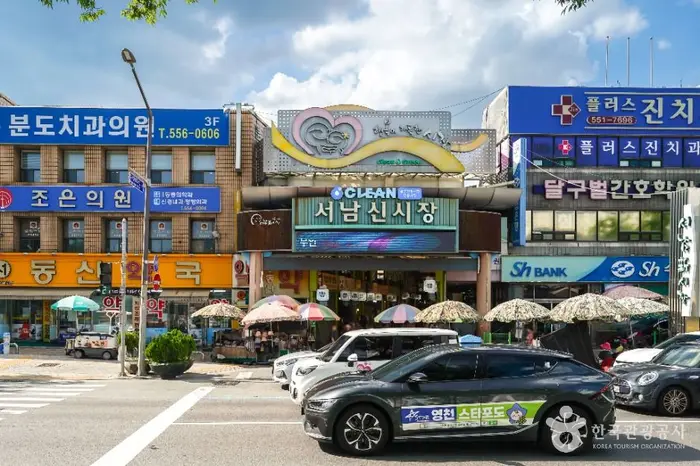 서남신시장 · 쇼핑