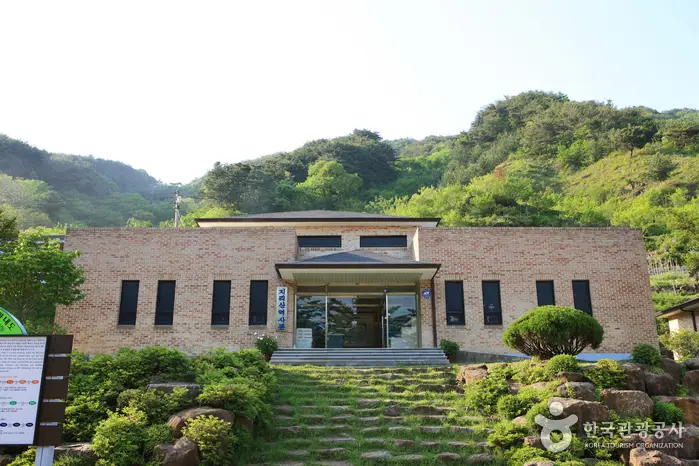 지리산역사관 · 관광지