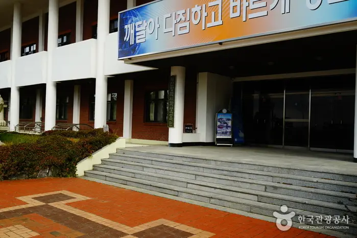 부산광역시교육청학생인성교육원 · 레포츠