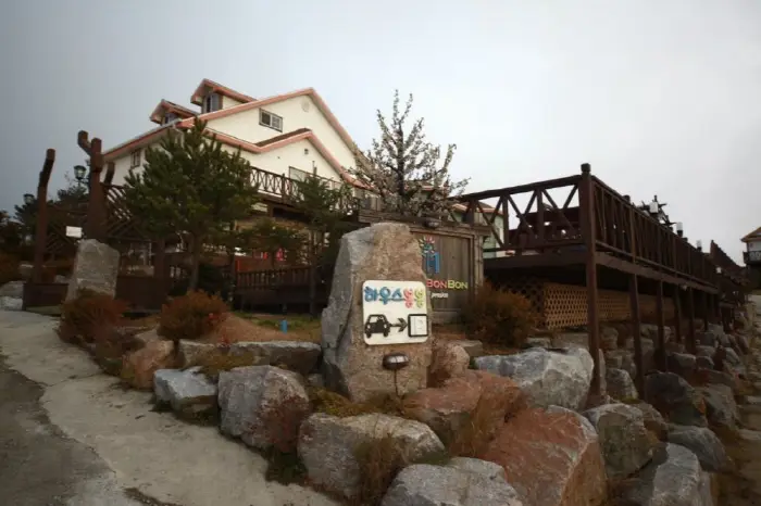 하우스봉봉 · 숙박