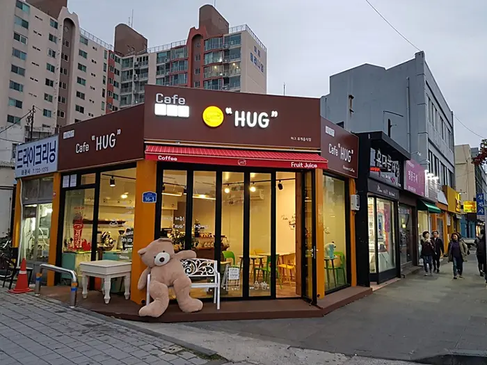 카페허그 · 음식점