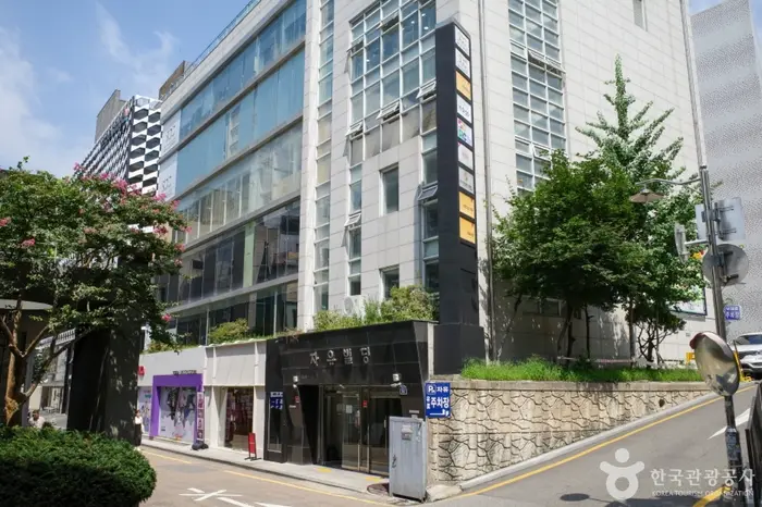 대학로자유극장 · 문화시설