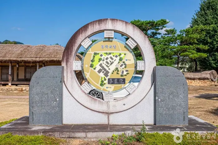 상주동학교당 · 관광지