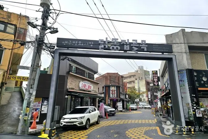 대구 평화시장 · 쇼핑