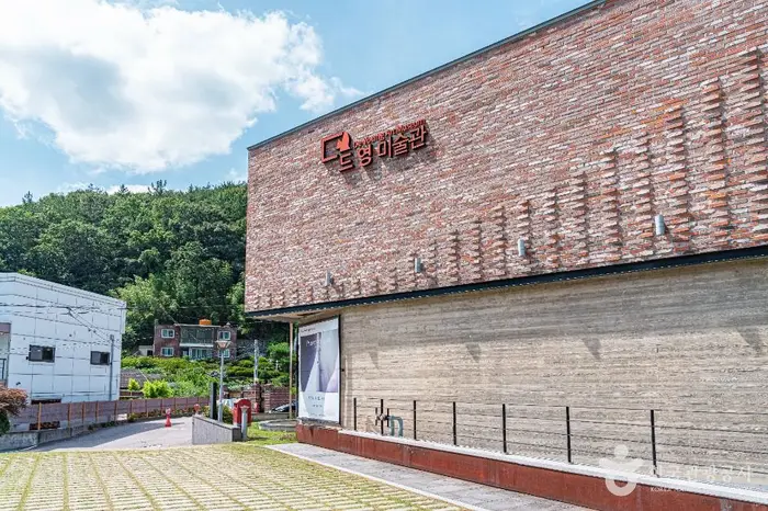 드영미술관 · 문화시설