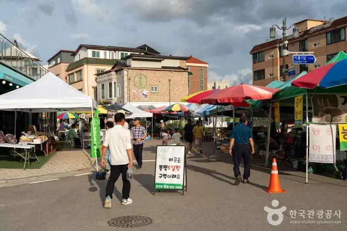 봉평재래시장 (2, 7일) · 쇼핑
