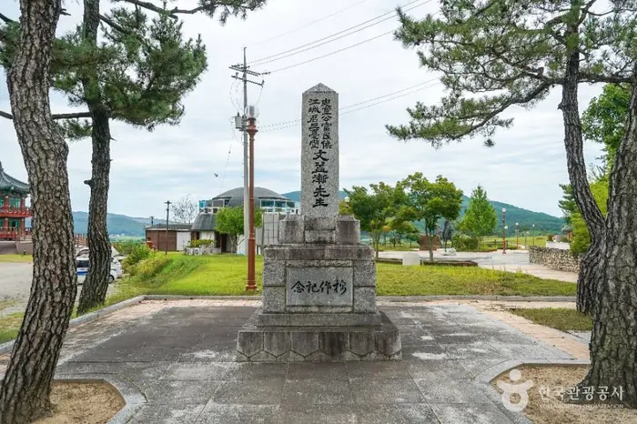 문익점 면작기념비 · 관광지