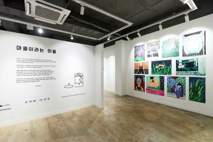 안계미술관 · 문화시설