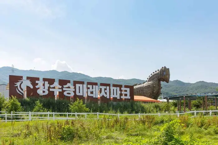 장수승마레저파크 · 레포츠